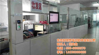 智慧生產(chǎn)，高效管理 毛織ERP、電腦橫機(jī)軟件與工廠(chǎng)管理軟件選購(gòu)指南及價(jià)格優(yōu)惠解析